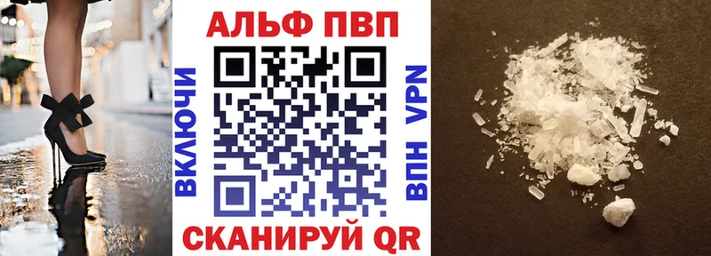 А ПВП крисы CK  Купить где  Ртищево 