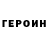 КЕТАМИН VHQ Daryna Dolska