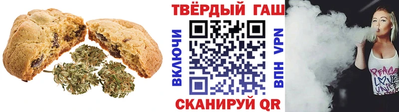 Печенье с ТГК конопля  Купить  Ртищево 
