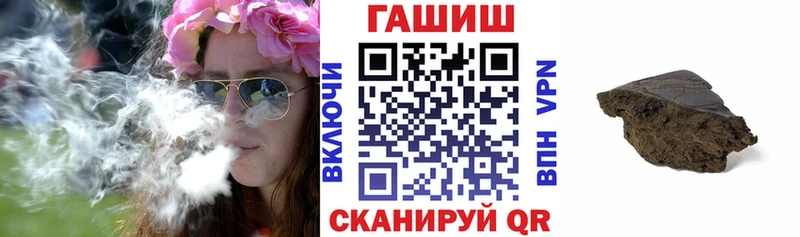 Купить закладки  Ртищево  ГАШИШ гашик 