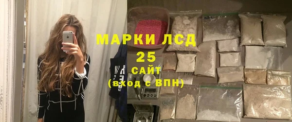 трава Алексин