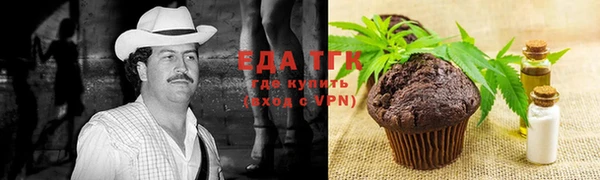 трава Алексин