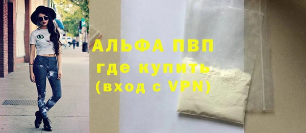 трава Алексин