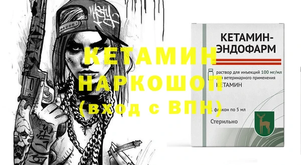 трава Алексин