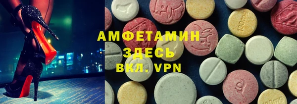 скорость mdpv Алзамай
