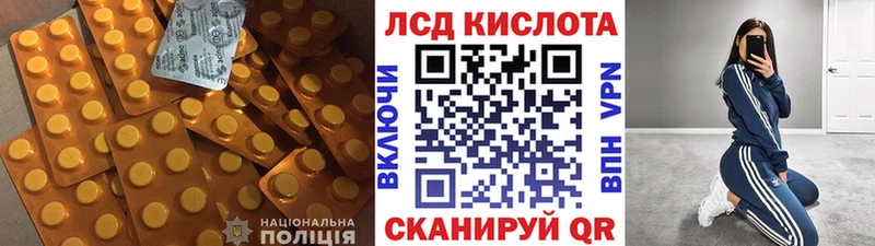 ЛСД экстази ecstasy  Купить закладки  Ртищево 