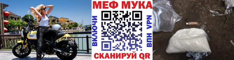 Купить закладки  Ртищево  Меф кристаллы 