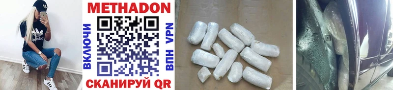 Купить закладки  Ртищево  МЕТАДОН methadone 