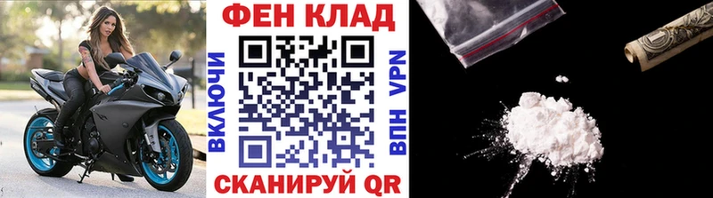 Купить  Ртищево  МЕТАМФЕТАМИН витя 