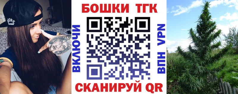 Бошки Шишки гибрид  Купить где  Ртищево 